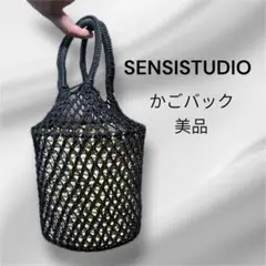 sensistudioセンシススタジオ　カゴバック SENSI STUDIO】 Bag | バッグ | THE STAGE （ザ・ステージ