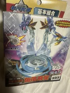 施風飛翼 フロスティックドランザー 海外版　ベイブレード 2025年最新】ベイブレード フロスティックドランザーの人気