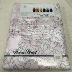 poem cmllection ガーゼカバー　毛布カバー兼用　日本製　未使用品
