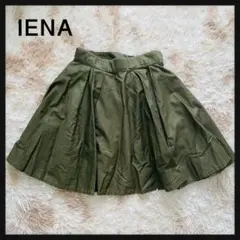 IENA イエナ ショートスカート ミリタリー カーキ 38