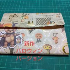 ハンドメイド　　おすそ分け収納蛇腹ファイル　ハロウィン柄③