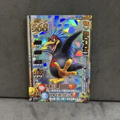 翌日発送 いわとびあくま ロトレア ドラゴンクエストモンスターバトルロード