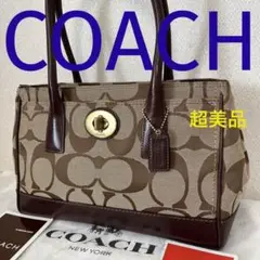 COACH‼️超美品(^^) BIGシグネチャートートバック‼️