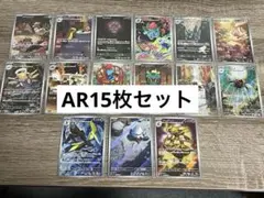 メガブレイブ メガシンフォニア AR15枚まとめ売り