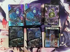 デュエルマスターズ　フミシュナセット