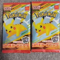 ポケモンカード　ハッピーセット　プロモパック2個