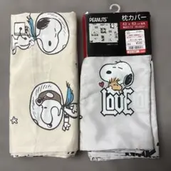 スヌーピィ枕カバー43×63㌢枕用　２枚　西川