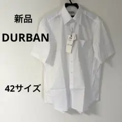 新品 DURBAN ホワイト シャツ 半袖 カジュアル 形状記憶 42サイズ