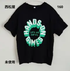 未使用　西松屋　黒　半袖Tシャツ　160 キッズ　トップス　夏