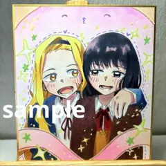 タコピーの原罪 手描きイラスト