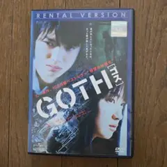 レア邦画DVD　GOTH (ゴス) 　主演　高梨臨