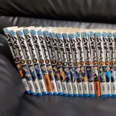 ハイキュー 全巻セット 全45巻