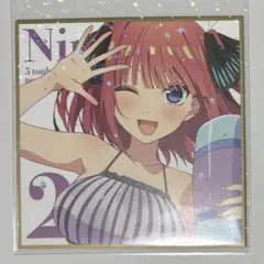 五等分の花嫁 映画特典 二乃 1枚