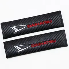 ダイハツ DAIHATSU シートベルトカバー 2コセット【新品、送料込み】