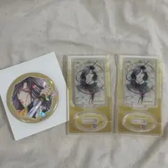 ふしぎ遊戯 星宿