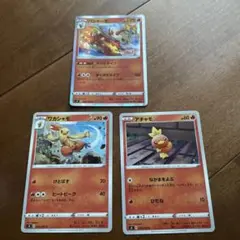 バシャーモ　ダブルタイプ　エクストラ　ポケカ　ポケモンカード　ポケモン　3