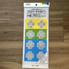 クローバーチャコピー　片面　30×25cm5色セット