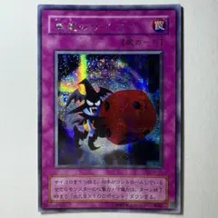 【良品】遊戯王 2期 悪魔のサイコロ G5-05 シークレットレア