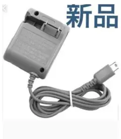 【新品送料無料】dsライト dslite 充電器ACアダプターsq