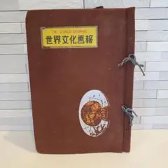 Item thumbnail for item d671d7ee-0590-4fd3-9981-5ae21f21df24