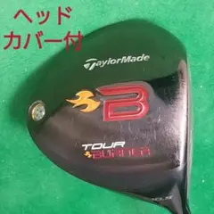 【中古/日本仕様】テーラーメイド ツアーバーナー ドライバー 純正10.5°S