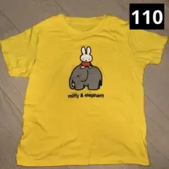 美品✨UNIQLO ミッフィーと象 Tシャツ イエロー 110cm キッズ