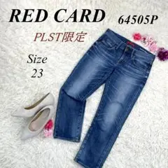 RED CARD PLST別注 デニム アニバーサリー20th 64505P
