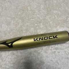ミズノ金属ノックバット
