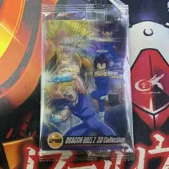 ドラゴンボール ウエハース 森永 3D 未開封 ゴジータ 248