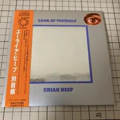 【CD】ユーライアヒープ/対自核　Uriah Heep 紙ジャケ