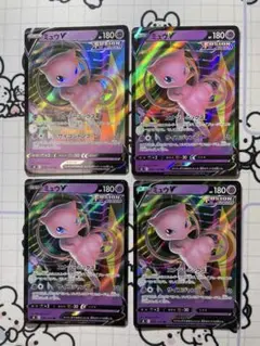 【Vセット】ミュウv エナジーミックス　4枚　A
