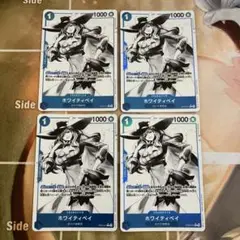 【4枚】ホワイティベイ パラレル ボーナスパック エース&ニューゲート スタデ