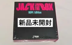 BTS J-HOPE Jack In The Box アルバム 未開封
