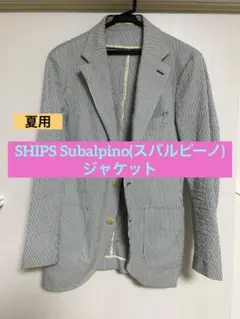 美品✨シップス Balancircular テーラード サマージャケット