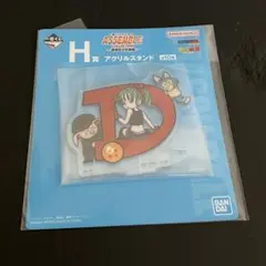 【新品/未開封】ドラゴンボール一番くじロゴアクスタセット