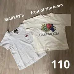 マーキーズ、フルーツオブザルーム Tシャツ2枚セット