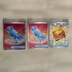 ポケモンカード ふしぎなアメSR×2 ファイトコングSR 3枚セット