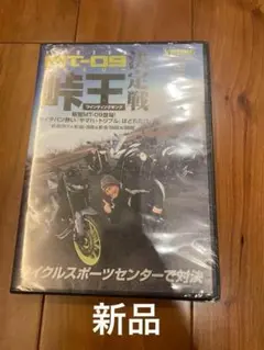 Item thumbnail for item 582595ce-1395-47c0-8257-eac52b5bfc04