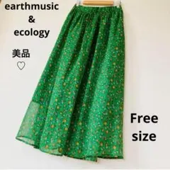 アース♡フレアロングスカート　花柄　グリーン　ウエストゴム　Freeサイズ