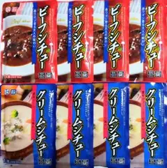 ⭐煮込み旨味ビーフシチュー&濃厚クリームシチュー✕8袋！ レトルト食品#31