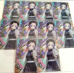 胡蝶しのぶ ウエハース カードセット