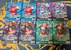 ワンピースカードゲーム　スタートデッキ　4種類　8個セット