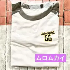 う」体操服 うんぴょこちゃんねる Tシャツ うんぴょこ - メルカリ