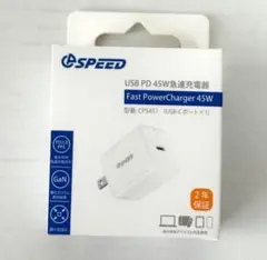 SPEED USB PD 45W急速充電器 CPS451
