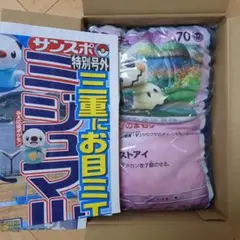 2025年最新】ポケモン クッション サントリーの人気アイテム