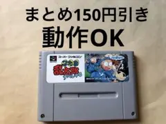レア　忍たま乱太郎 すぺしゃる　スーパーファミコン