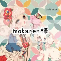 Item thumbnail for item 8438e56f-8f68-4f0c-8636-6fb91a654fa6