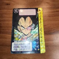 ドラゴンボール カードダス 180ベジータ