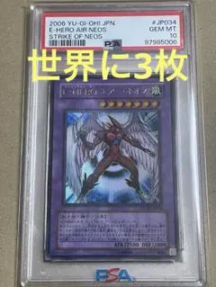 ストライク・オブ・ネオス パック 9個セット ストライク・オブ・ネオス パック 9個セット