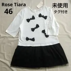 【未使用・タグ付】ローズティアラ★大きいサイズ ワンピース 46★リボン レース